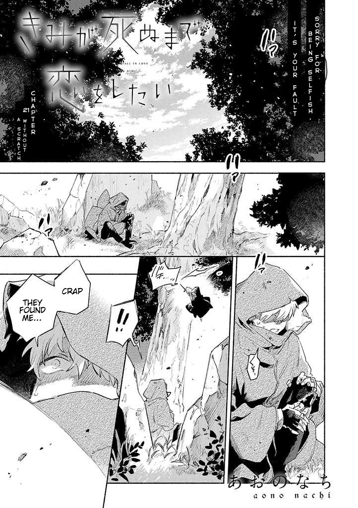 My Wish is to Fall In Love Until You Die chapter 21 page 1