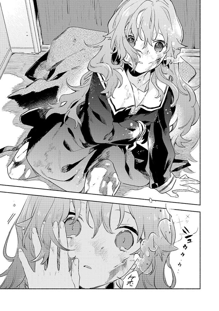 My Wish is to Fall In Love Until You Die chapter 21 page 11