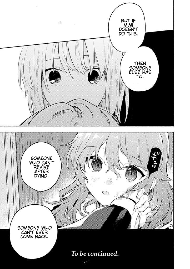 My Wish is to Fall In Love Until You Die chapter 21 page 15