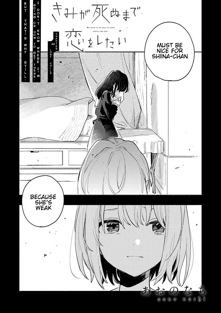 My Wish is to Fall In Love Until You Die chapter 22 page 1