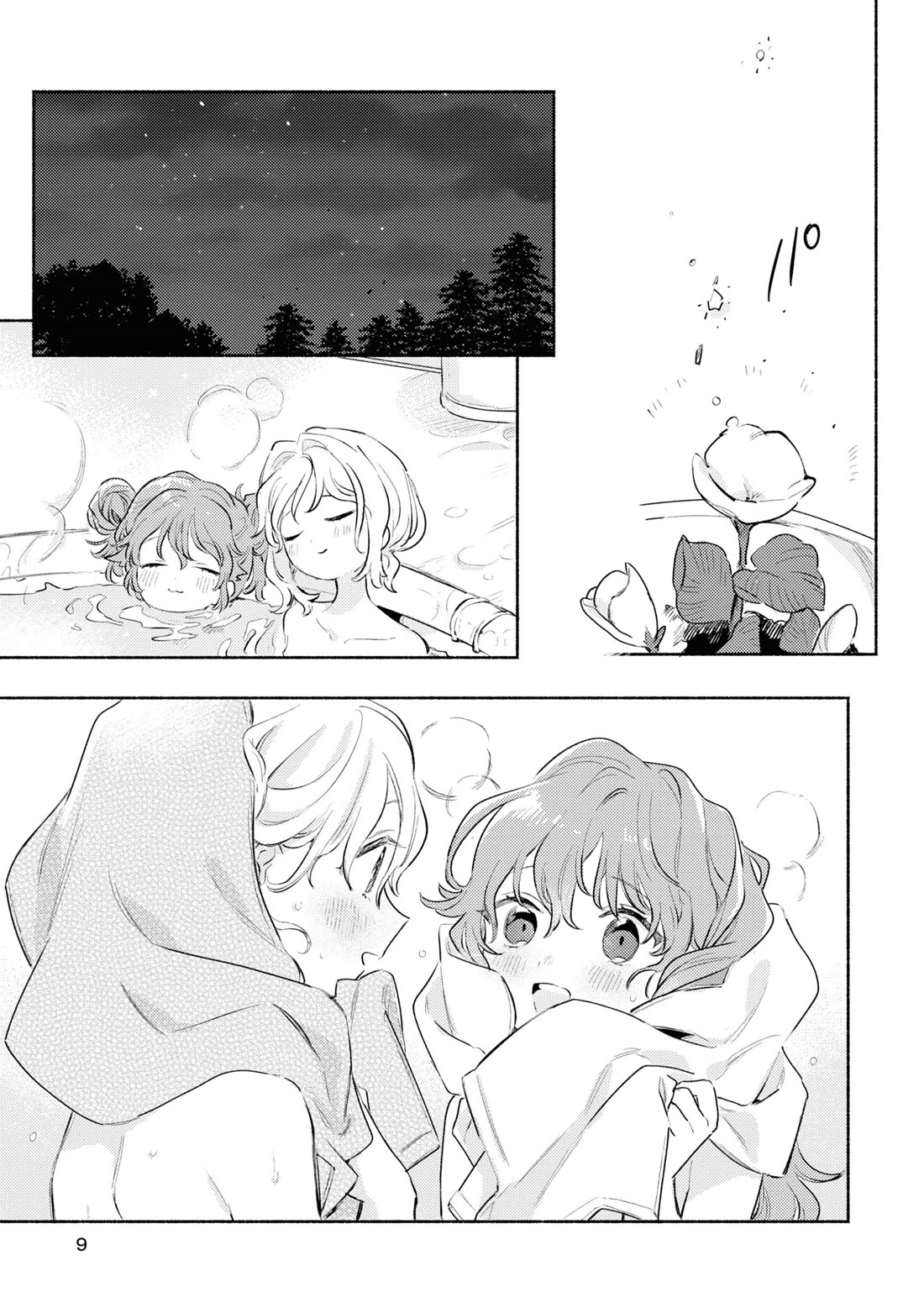 My Wish is to Fall In Love Until You Die chapter 24.5 page 10