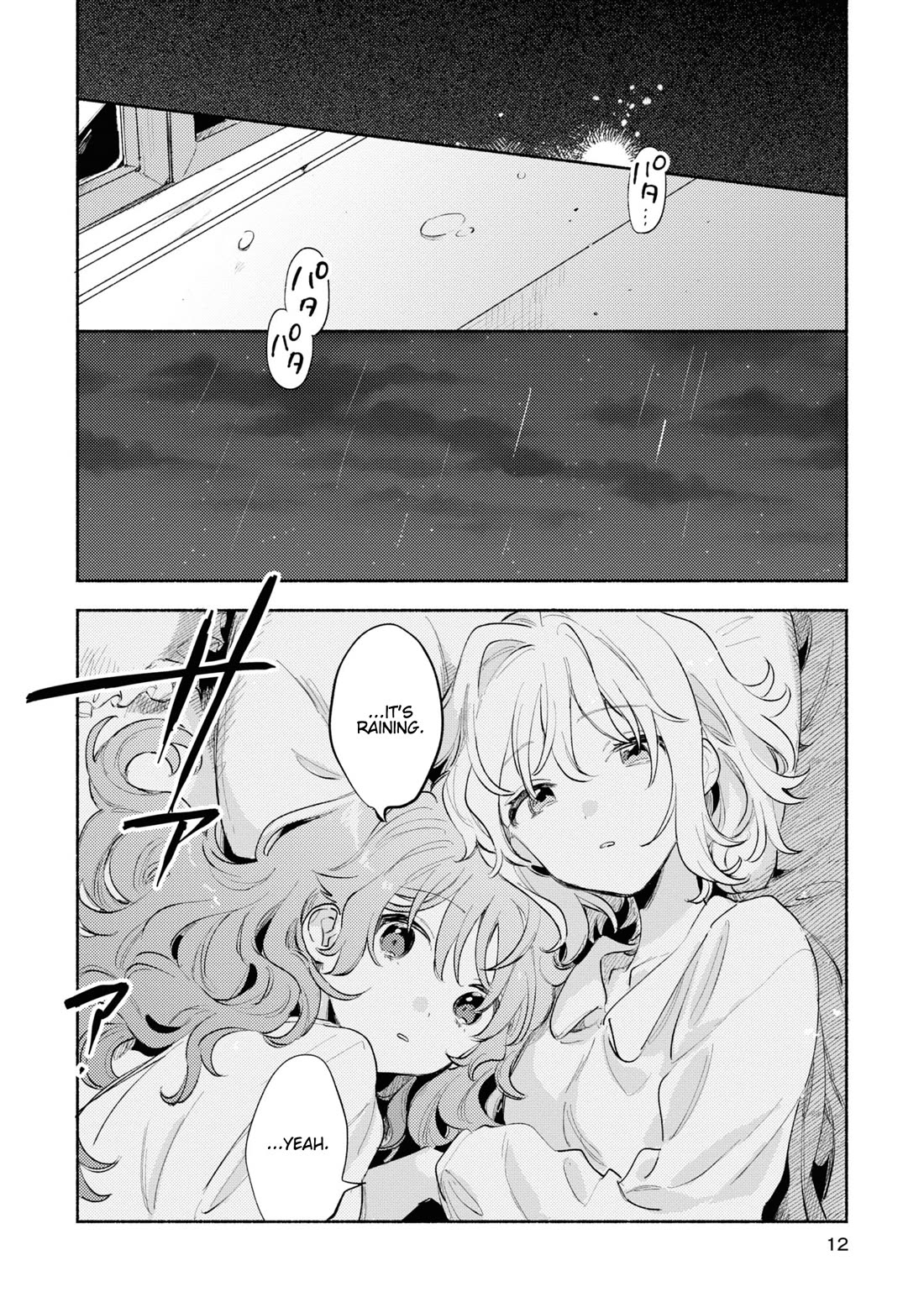 My Wish is to Fall In Love Until You Die chapter 24.5 page 13