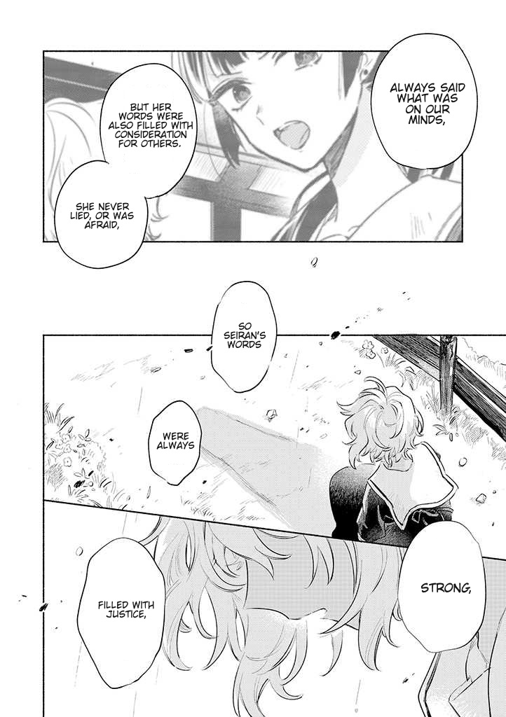 My Wish is to Fall In Love Until You Die chapter 25 page 19