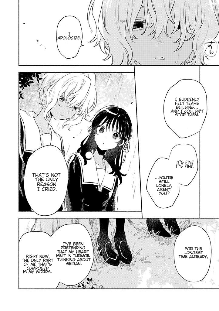 My Wish is to Fall In Love Until You Die chapter 25 page 23