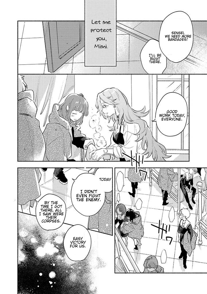 My Wish is to Fall In Love Until You Die chapter 26 page 2