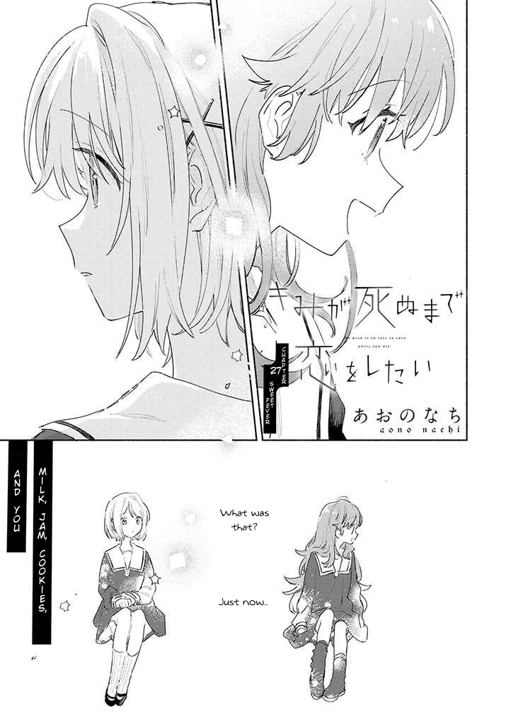 My Wish is to Fall In Love Until You Die chapter 27 page 1