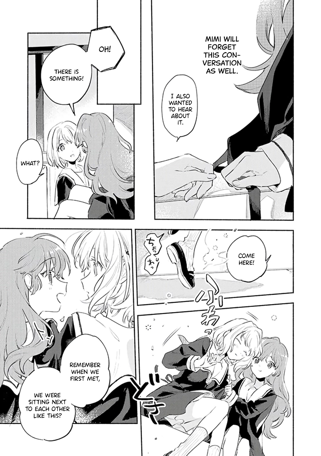 My Wish is to Fall In Love Until You Die chapter 28 page 15