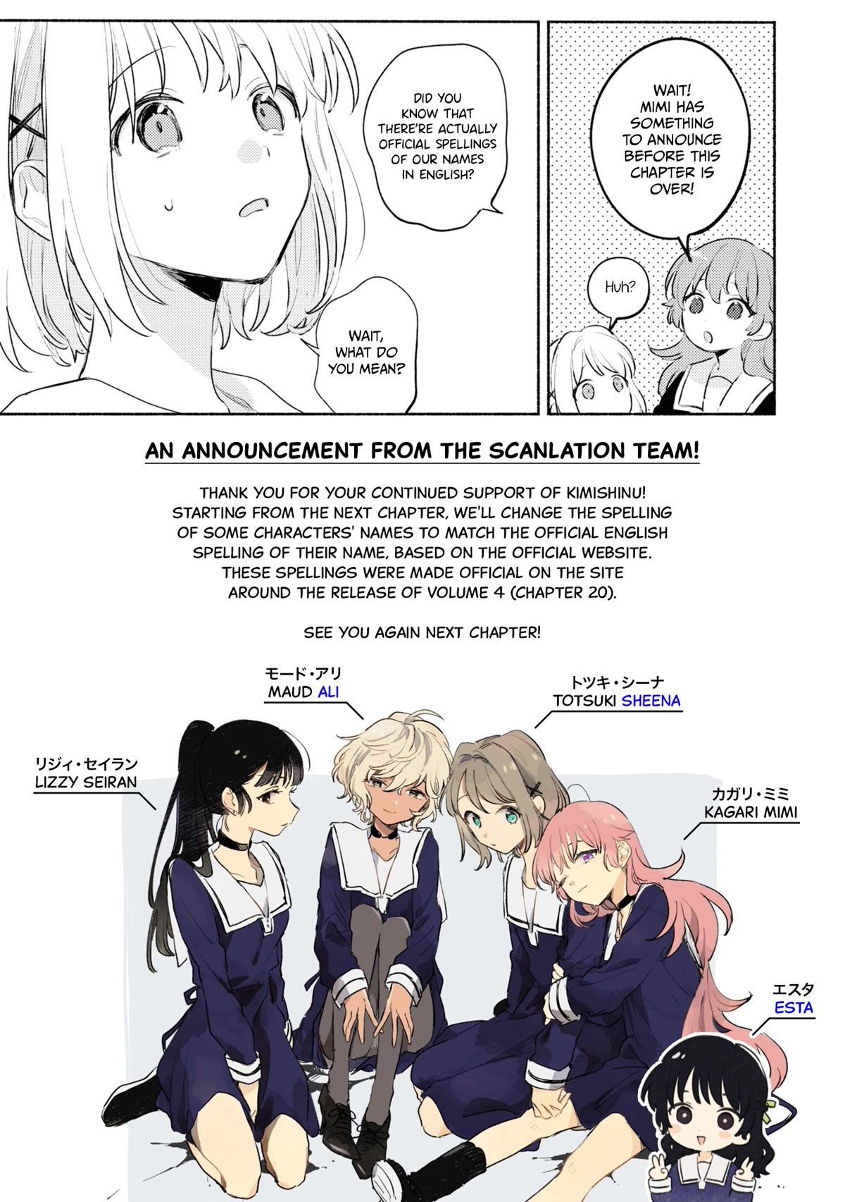 My Wish is to Fall In Love Until You Die chapter 29.5 page 9