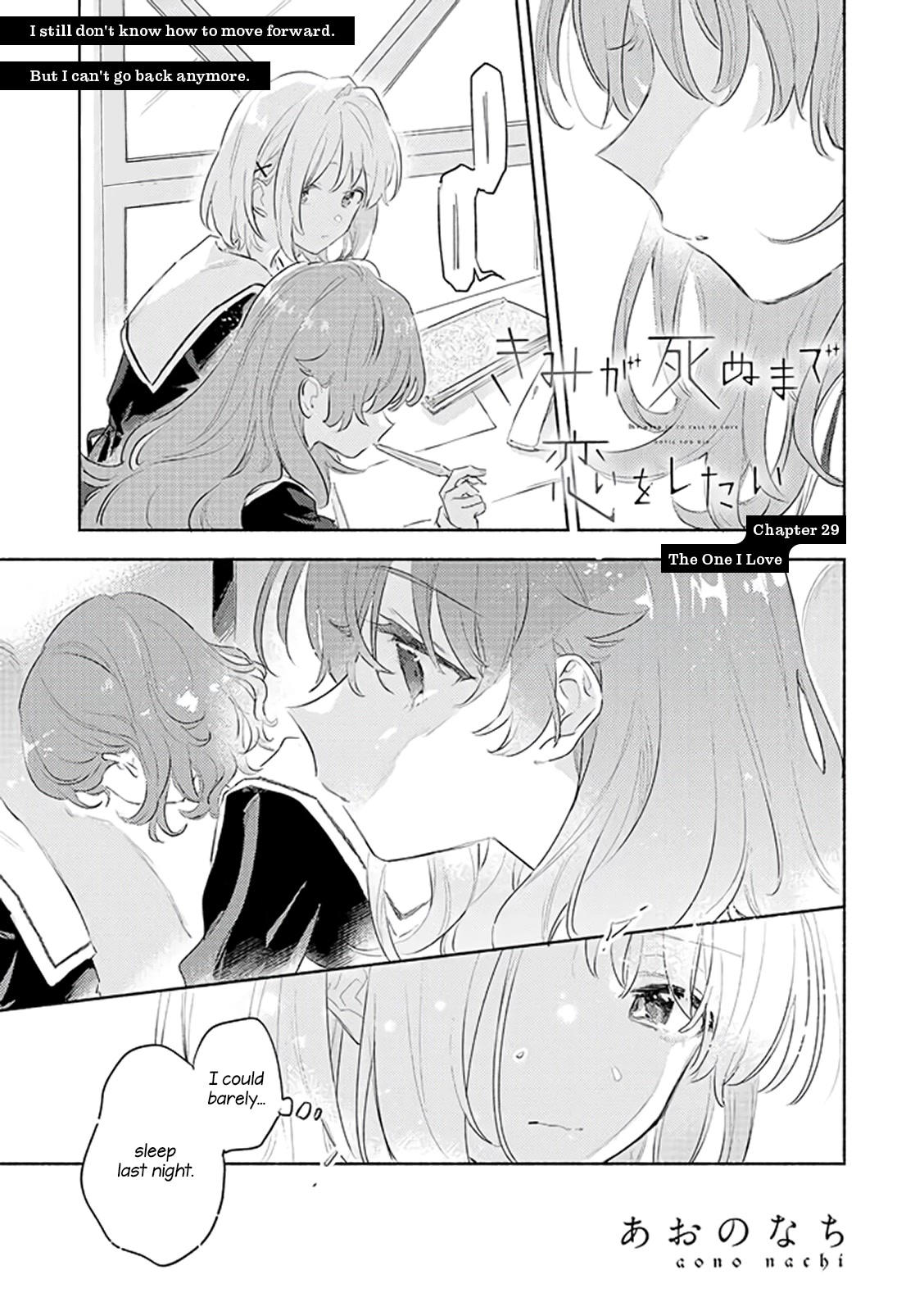 My Wish is to Fall In Love Until You Die chapter 29 page 1