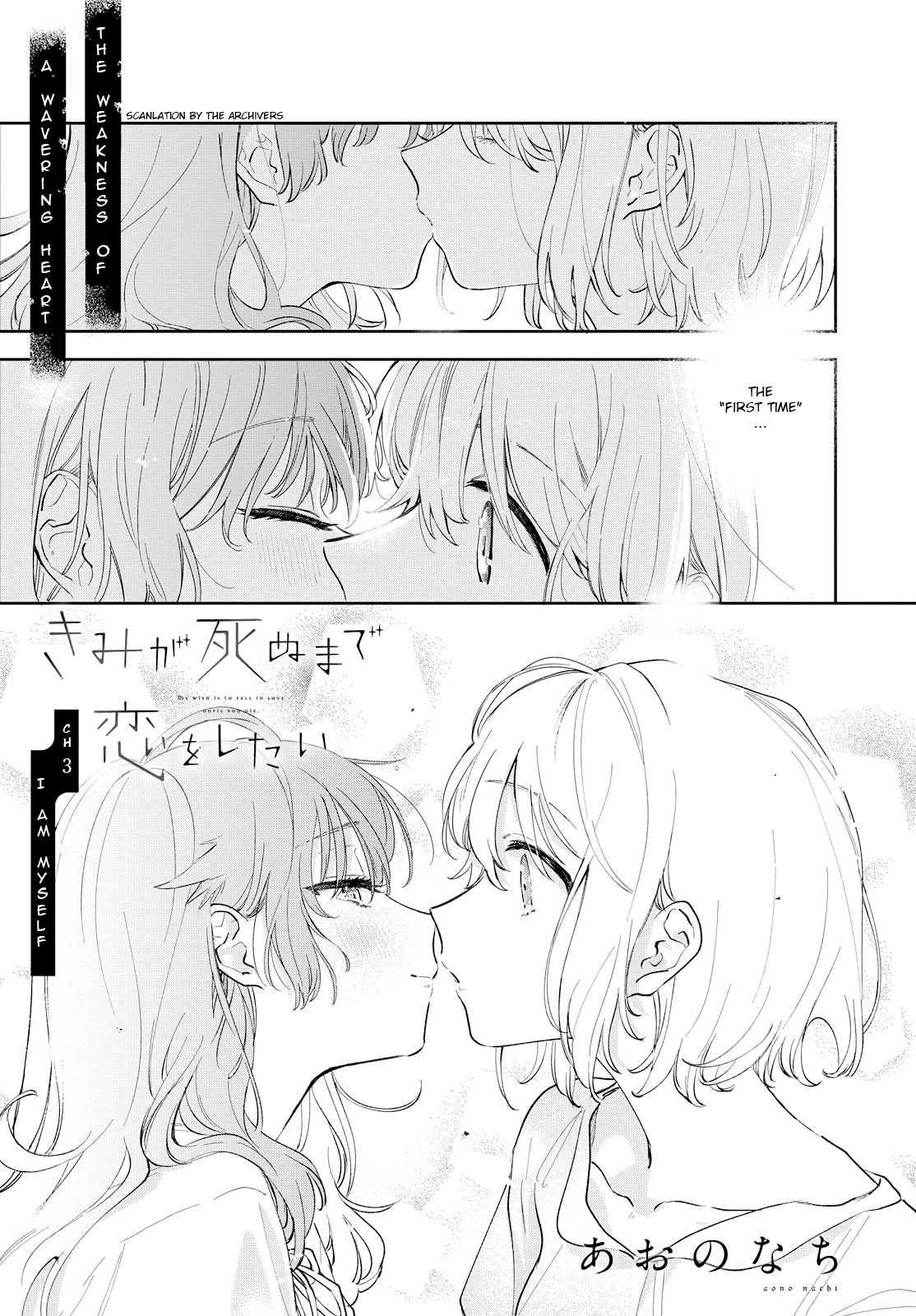 My Wish is to Fall In Love Until You Die chapter 3 page 2