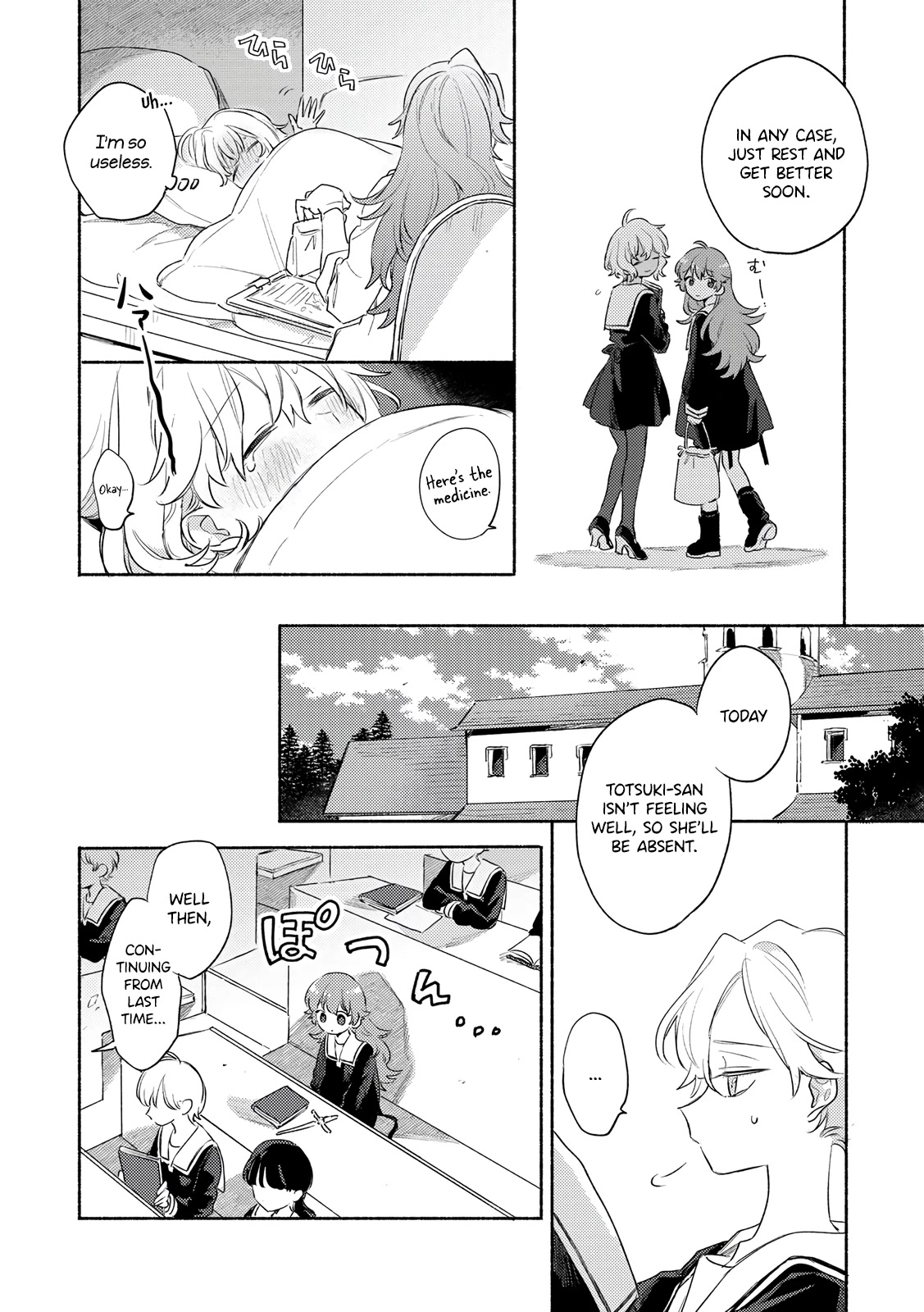 My Wish is to Fall In Love Until You Die chapter 30 page 13
