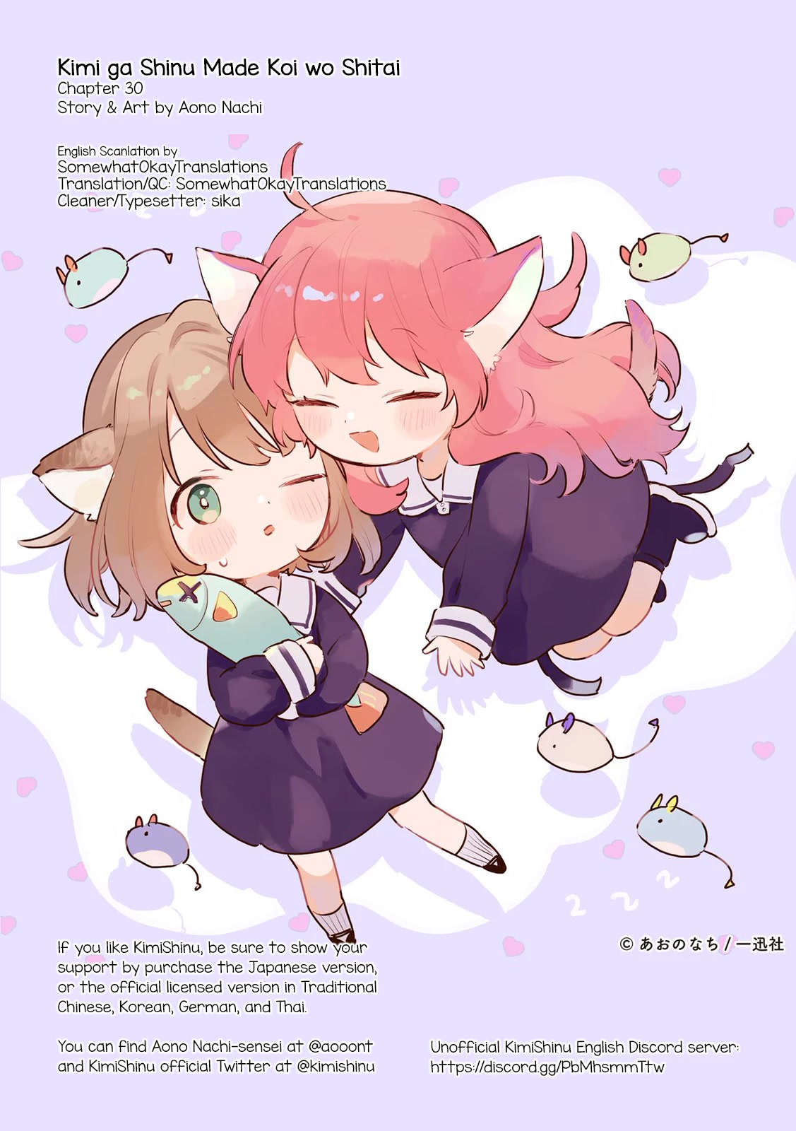 My Wish is to Fall In Love Until You Die chapter 30 page 35