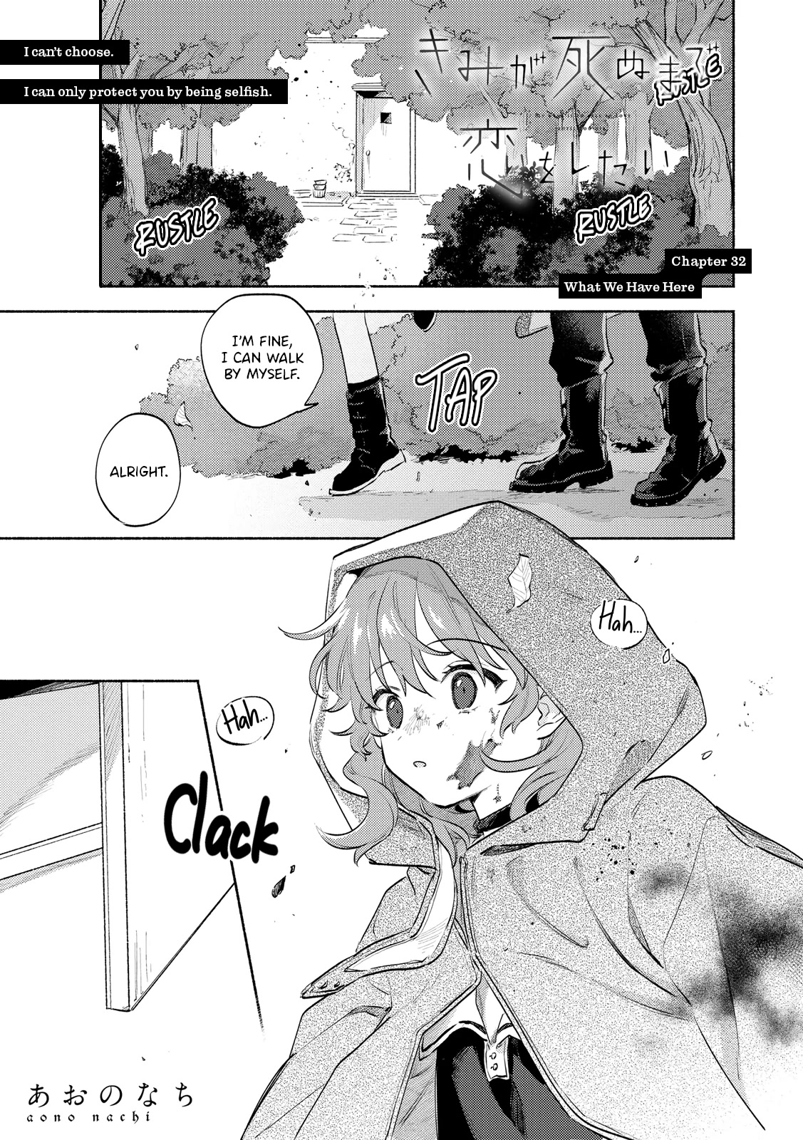 My Wish is to Fall In Love Until You Die chapter 32 page 1