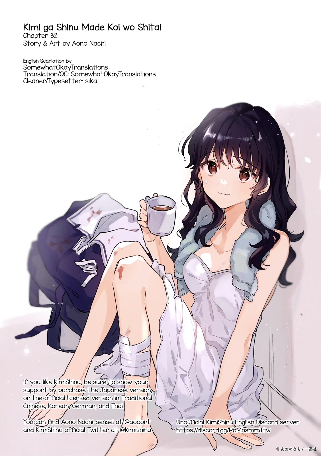 My Wish is to Fall In Love Until You Die chapter 32 page 33