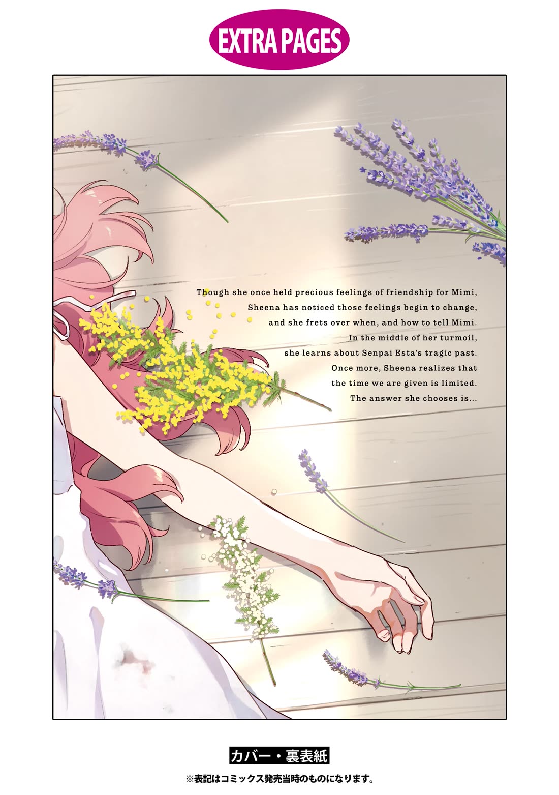 My Wish is to Fall In Love Until You Die chapter 34.5 page 13