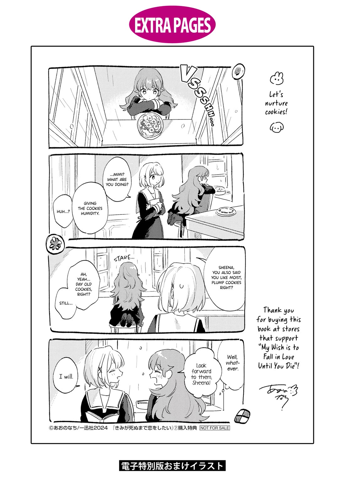 My Wish is to Fall In Love Until You Die chapter 34.5 page 14