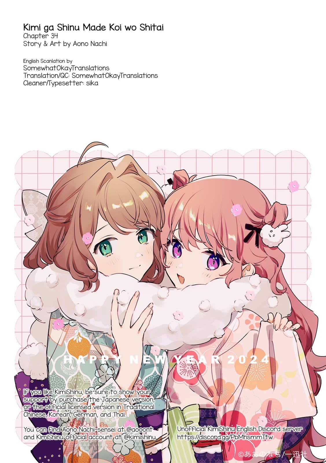 My Wish is to Fall In Love Until You Die chapter 34 page 39