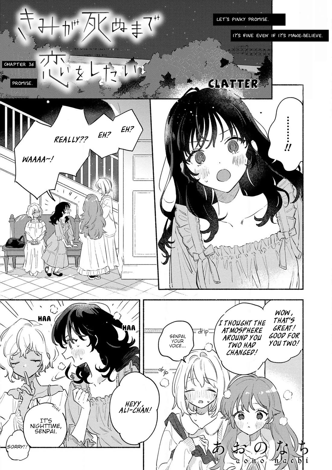 My Wish is to Fall In Love Until You Die chapter 36 page 1