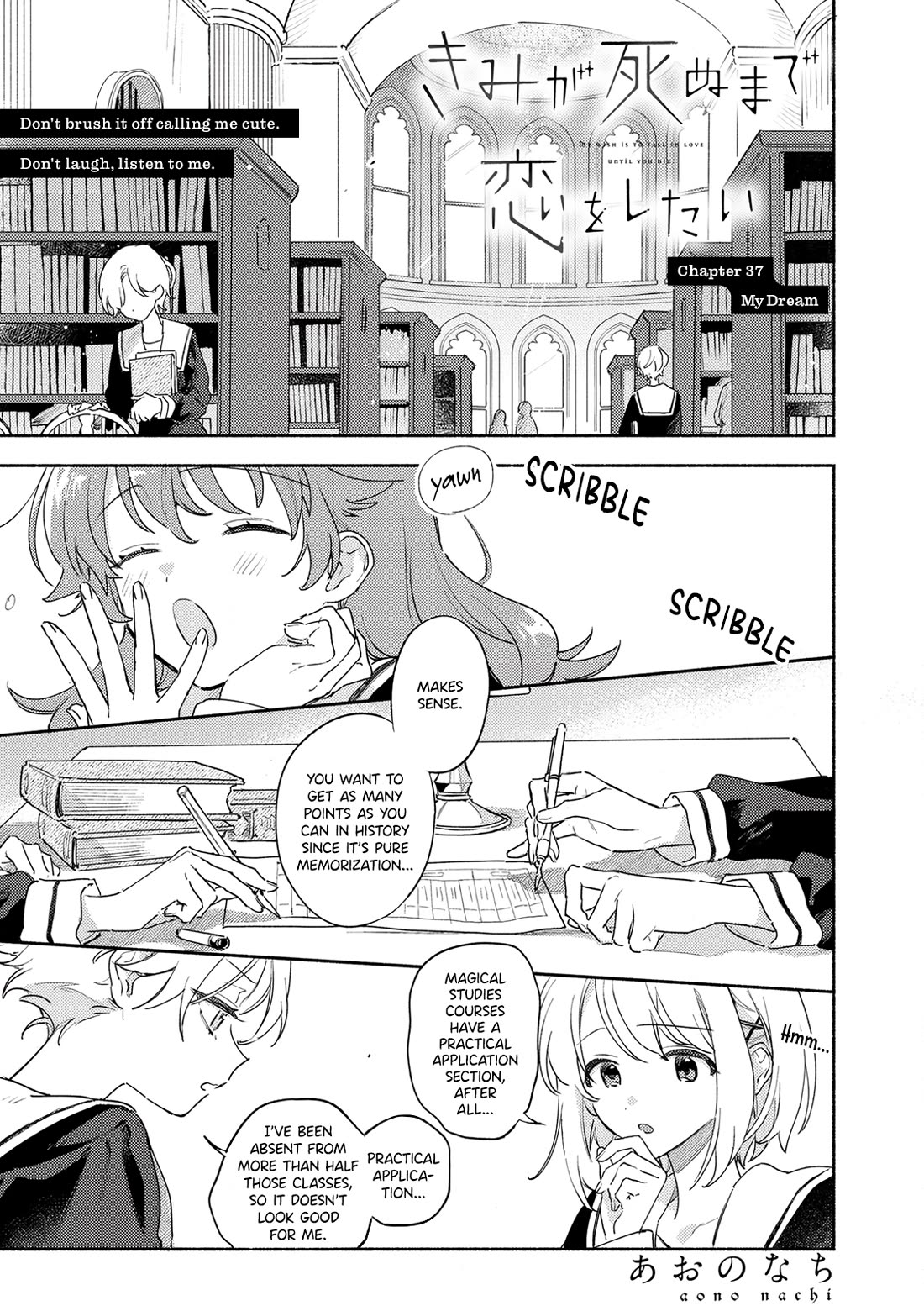 My Wish is to Fall In Love Until You Die chapter 37 page 1