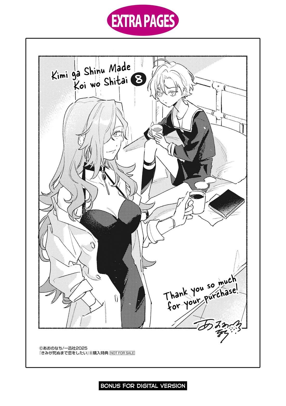 My Wish is to Fall In Love Until You Die chapter 38.6 page 13