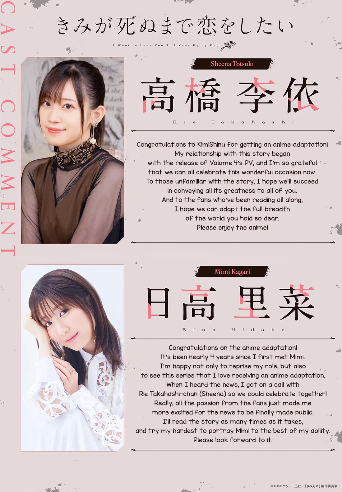 My Wish is to Fall In Love Until You Die chapter 38.9 page 5