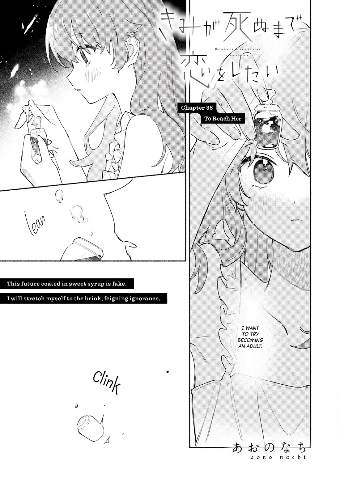 My Wish is to Fall In Love Until You Die chapter 38 page 1