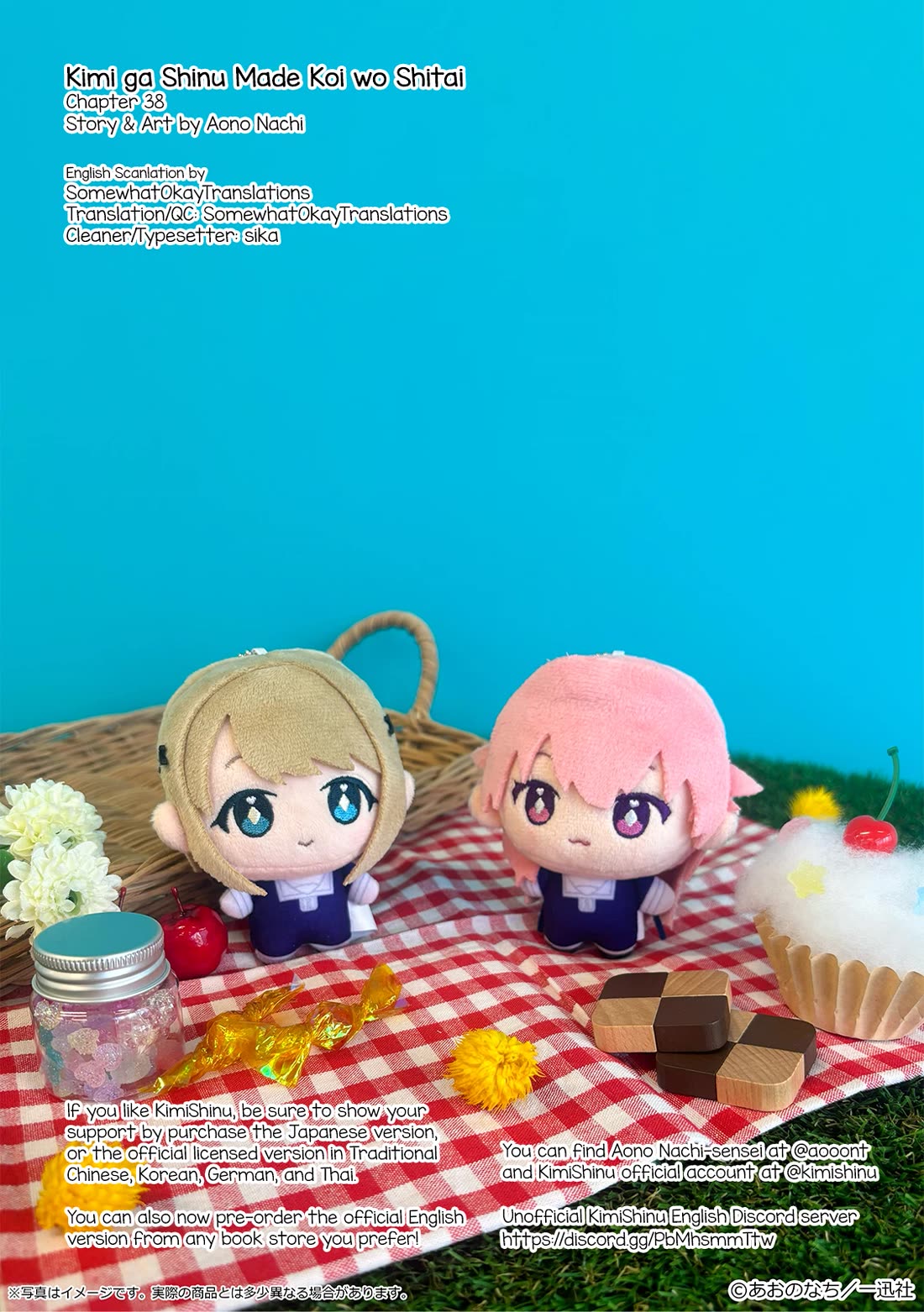 My Wish is to Fall In Love Until You Die chapter 38 page 33