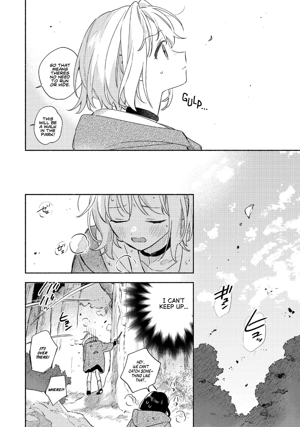 My Wish is to Fall In Love Until You Die chapter 39 page 13