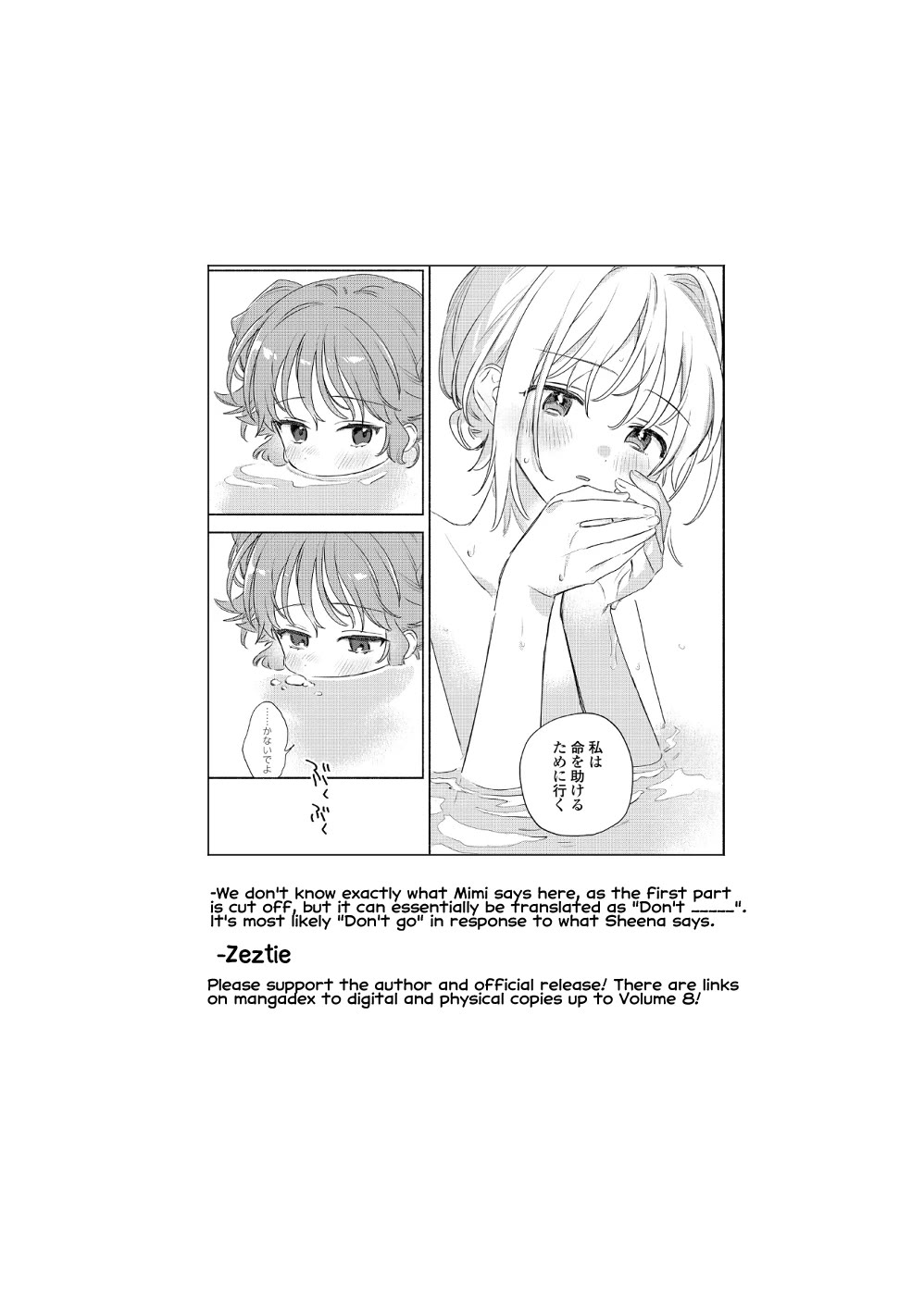 My Wish is to Fall In Love Until You Die chapter 39 page 40