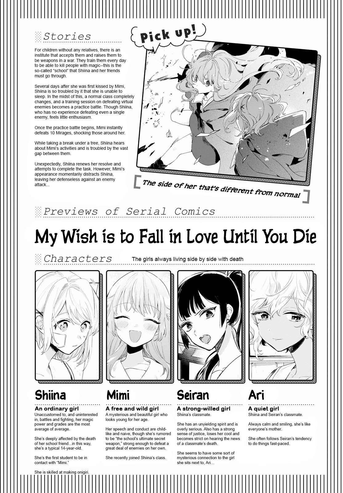 My Wish is to Fall In Love Until You Die chapter 4 page 1