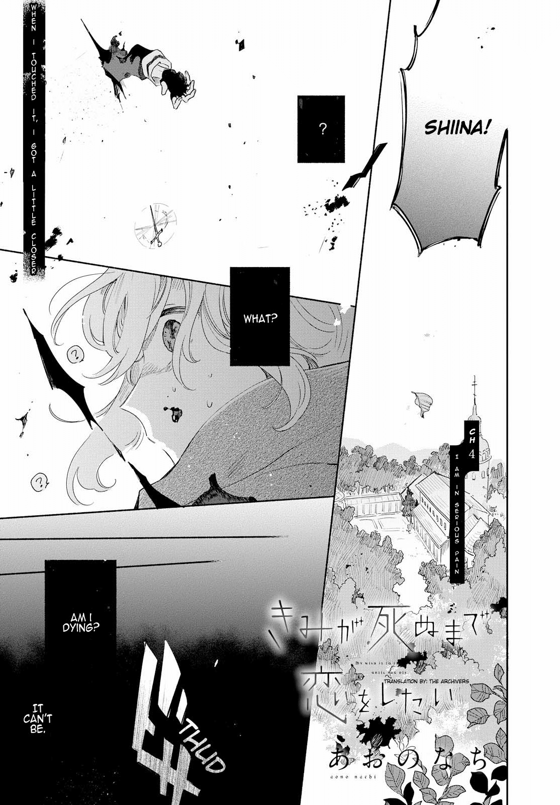 My Wish is to Fall In Love Until You Die chapter 4 page 2