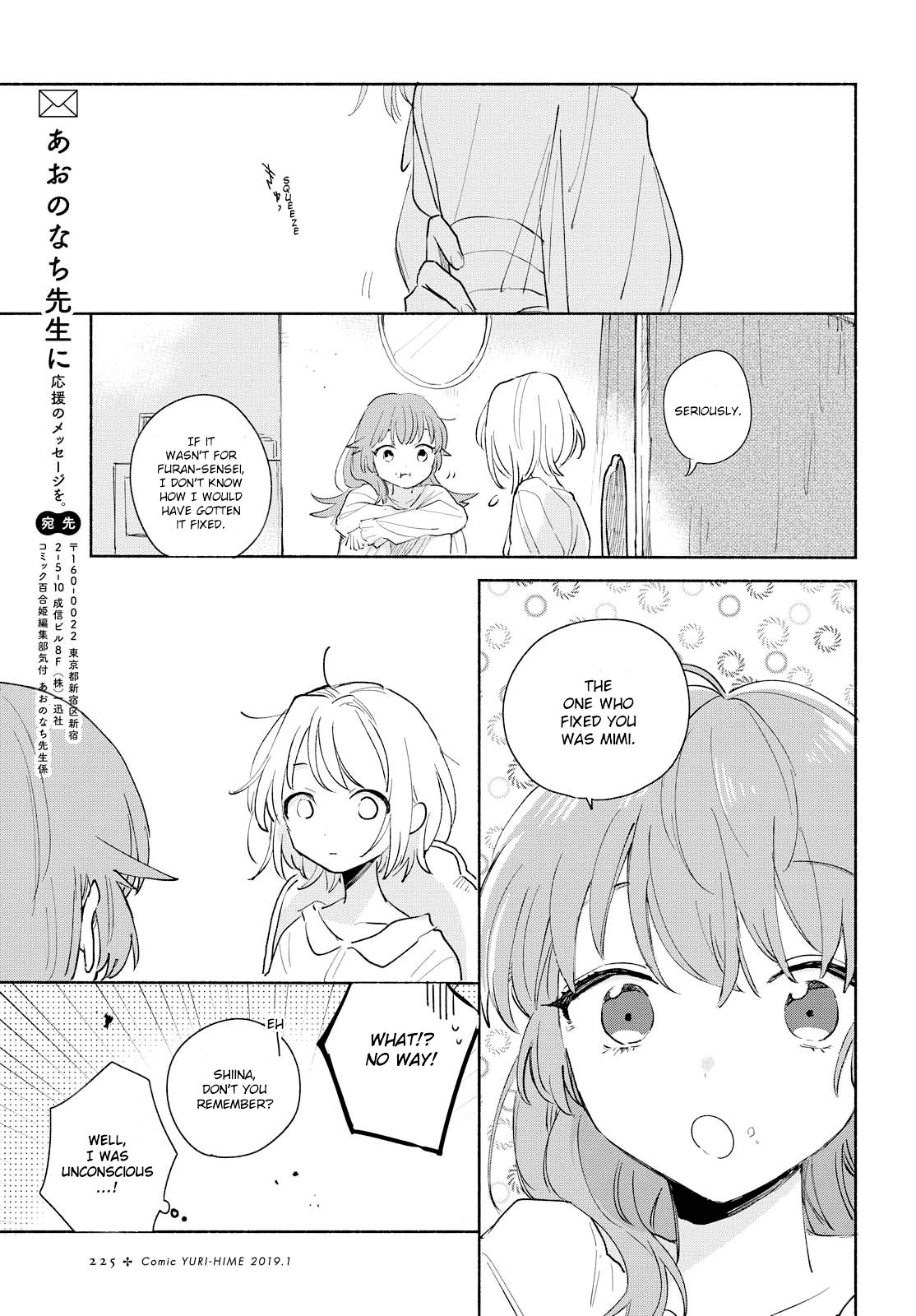 My Wish is to Fall In Love Until You Die chapter 4 page 28