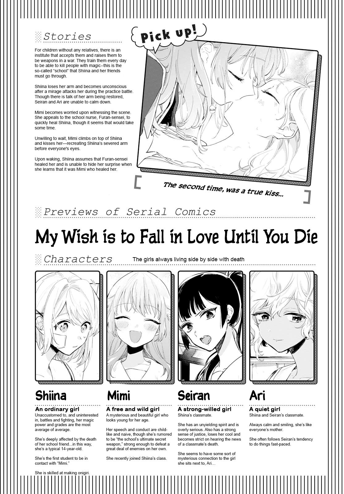 My Wish is to Fall In Love Until You Die chapter 5 page 1