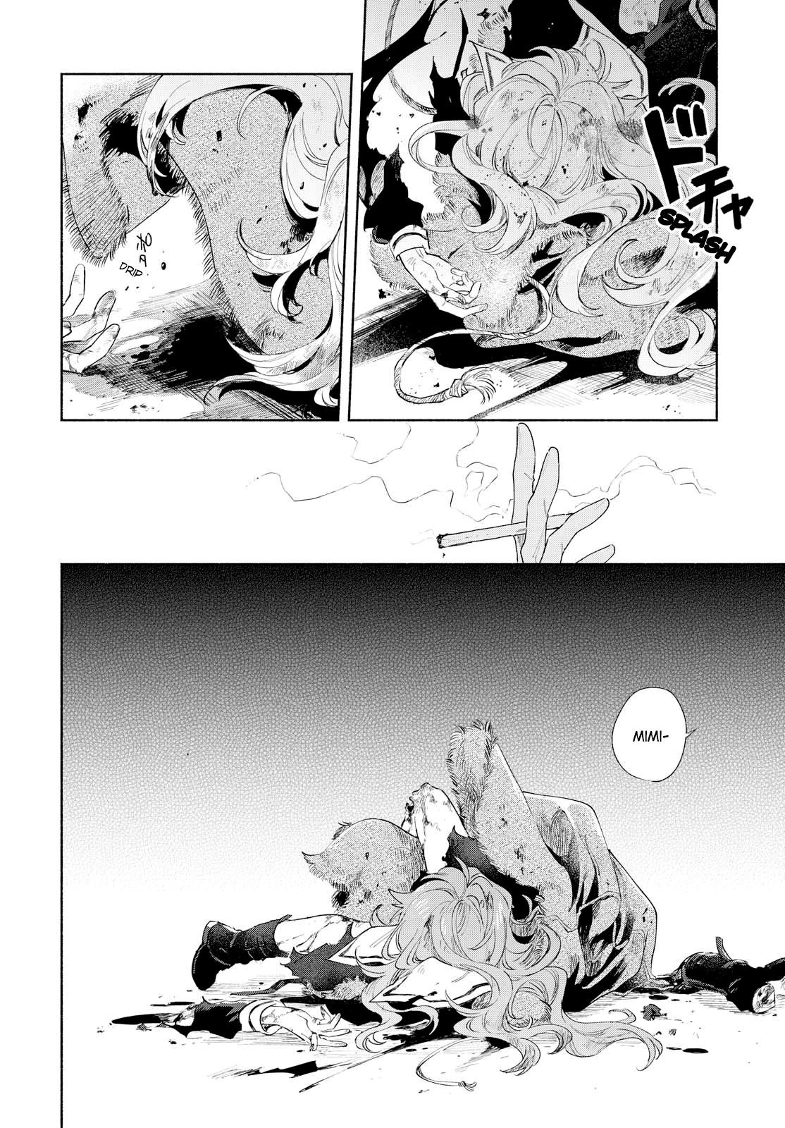 My Wish is to Fall In Love Until You Die chapter 5 page 17