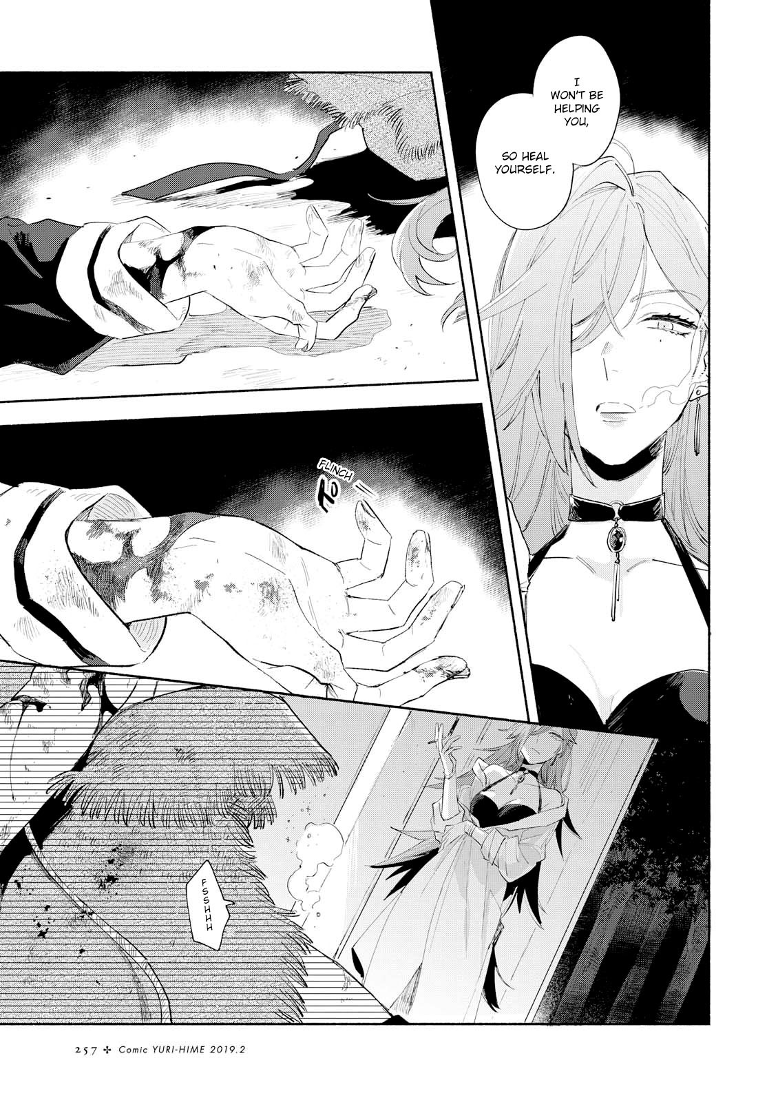 My Wish is to Fall In Love Until You Die chapter 5 page 18