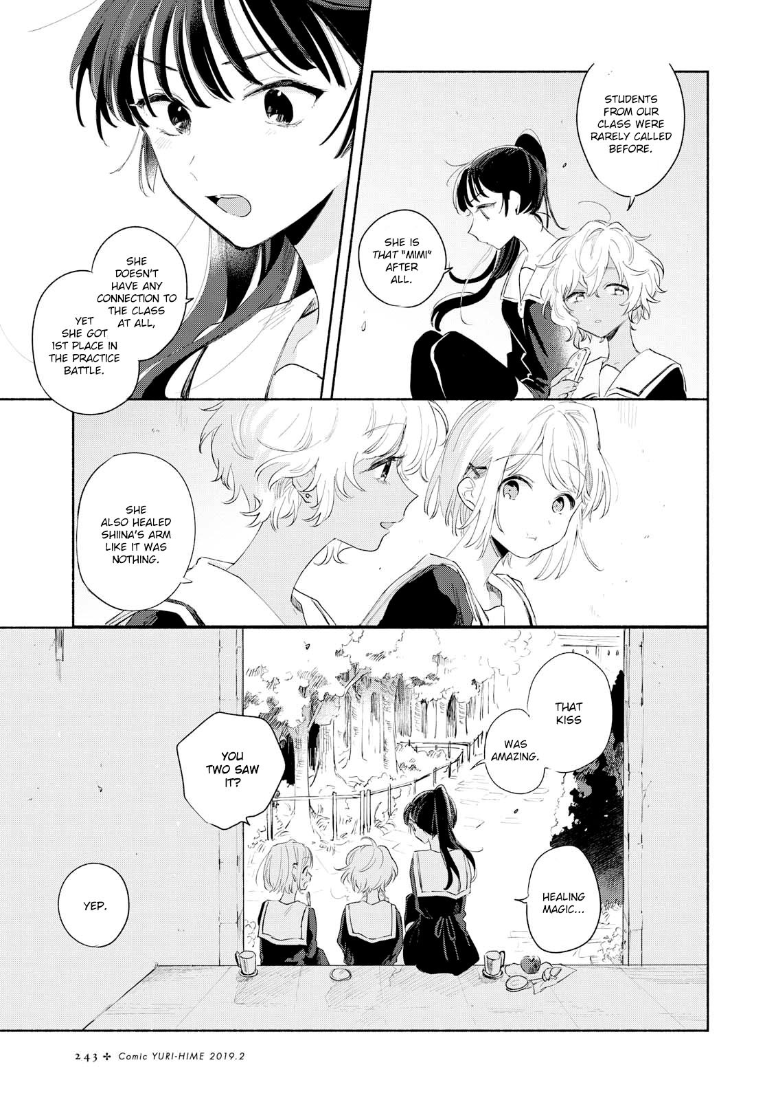 My Wish is to Fall In Love Until You Die chapter 5 page 4