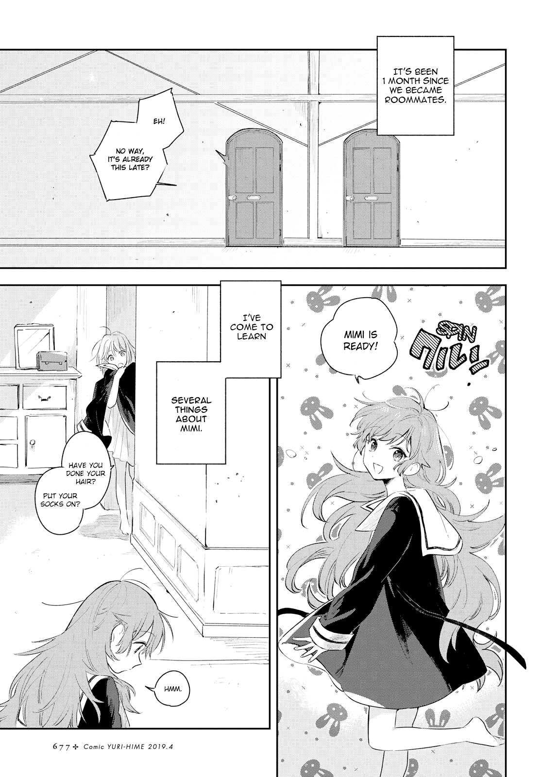 My Wish is to Fall In Love Until You Die chapter 6 page 5