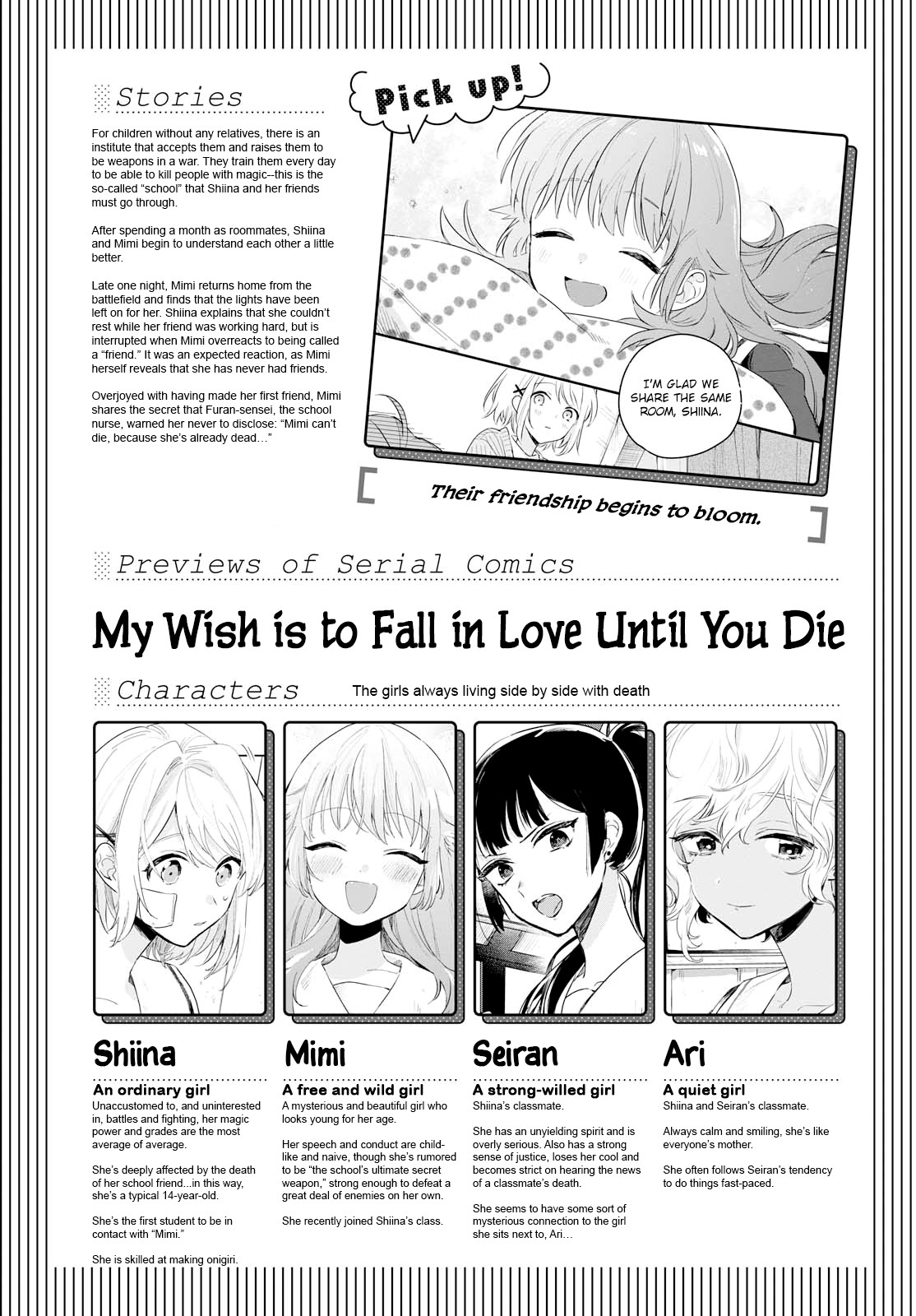 My Wish is to Fall In Love Until You Die chapter 7 page 1