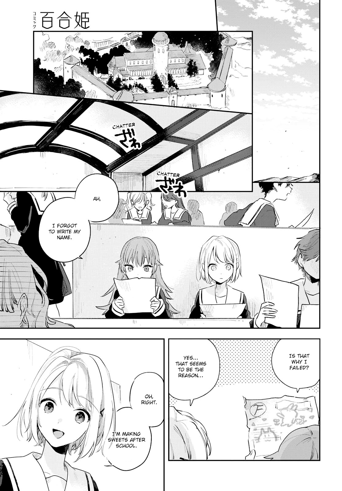 My Wish is to Fall In Love Until You Die chapter 7 page 12