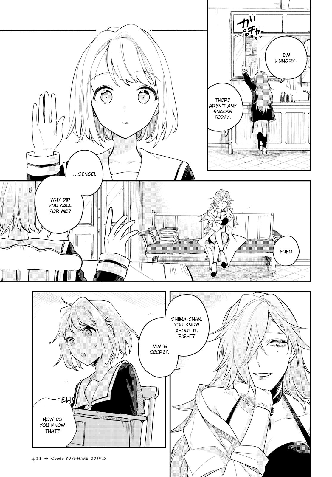 My Wish is to Fall In Love Until You Die chapter 7 page 16