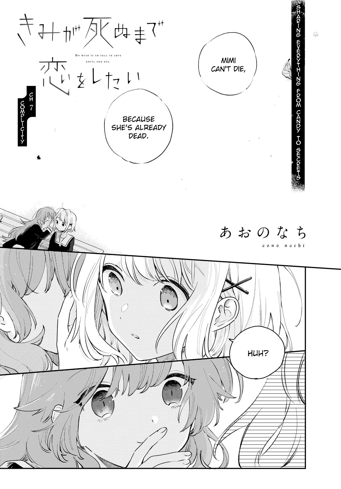 My Wish is to Fall In Love Until You Die chapter 7 page 2