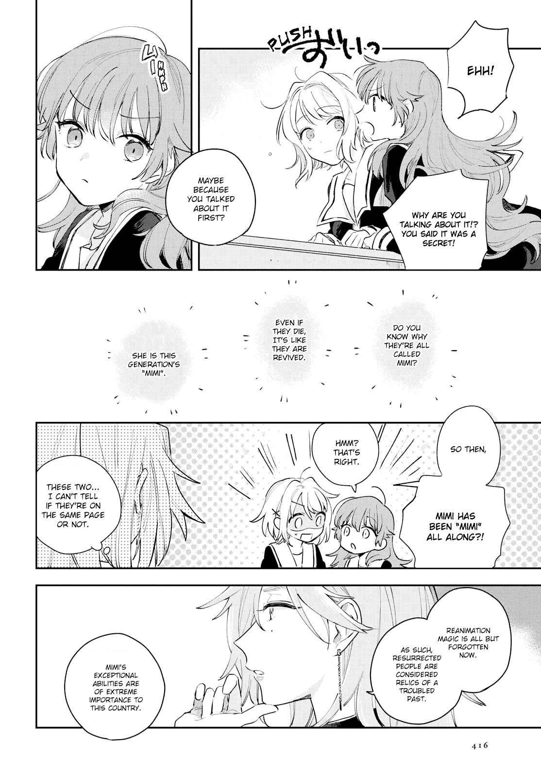 My Wish is to Fall In Love Until You Die chapter 7 page 21