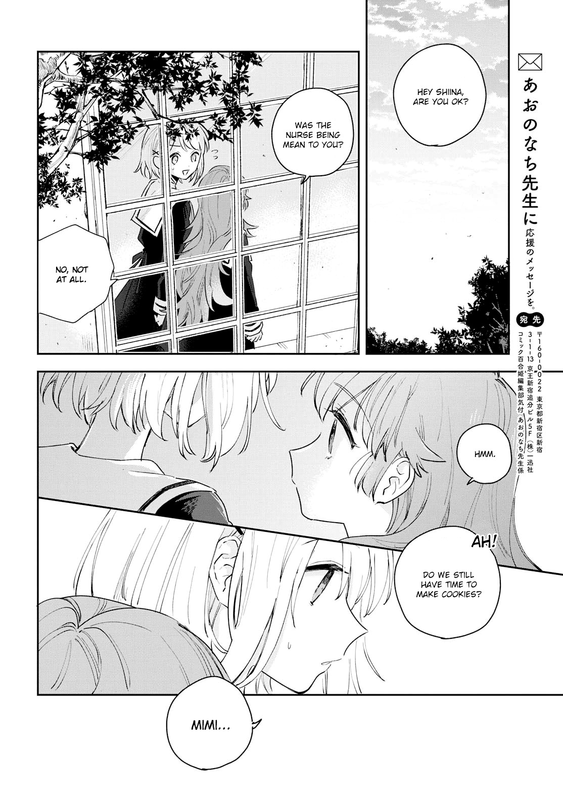 My Wish is to Fall In Love Until You Die chapter 7 page 27