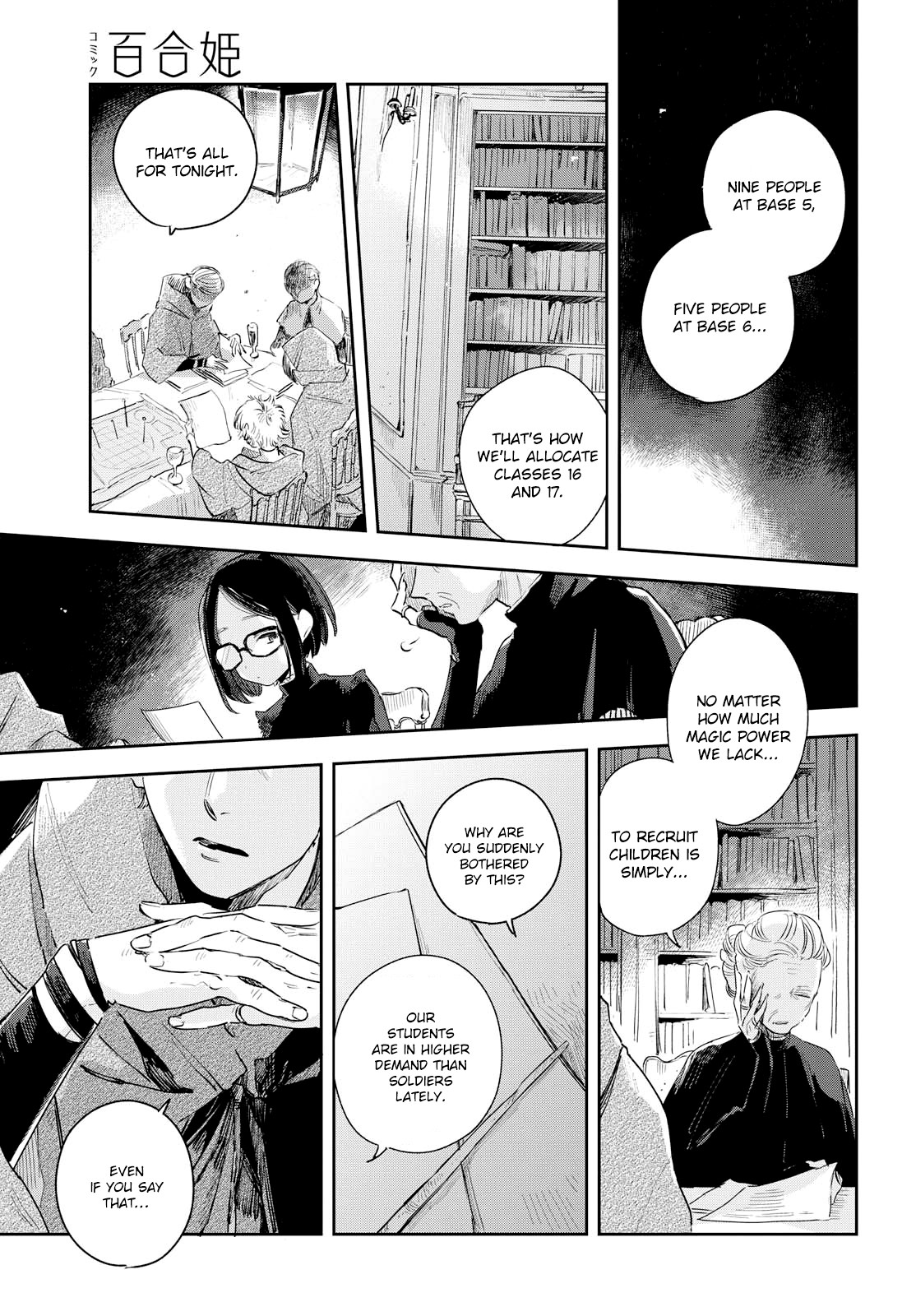 My Wish is to Fall In Love Until You Die chapter 7 page 6