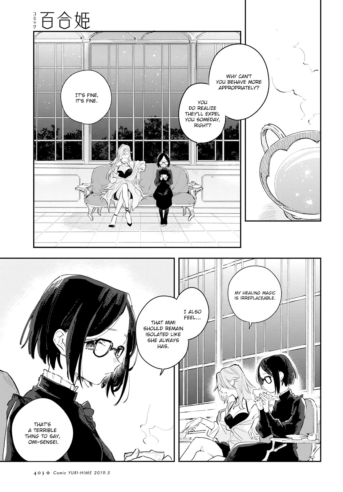 My Wish is to Fall In Love Until You Die chapter 7 page 8