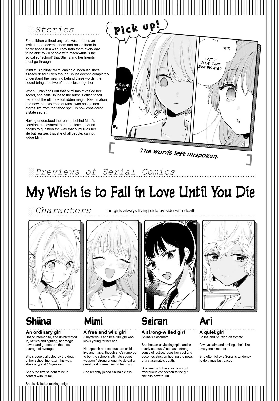 My Wish is to Fall In Love Until You Die chapter 8 page 1