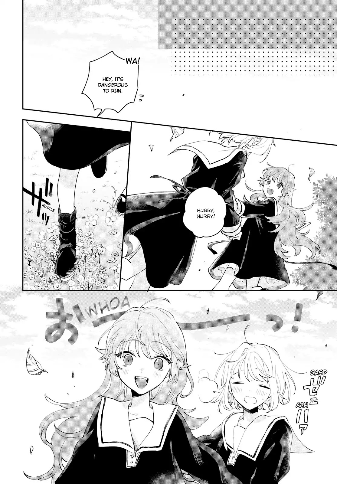 My Wish is to Fall In Love Until You Die chapter 8 page 15