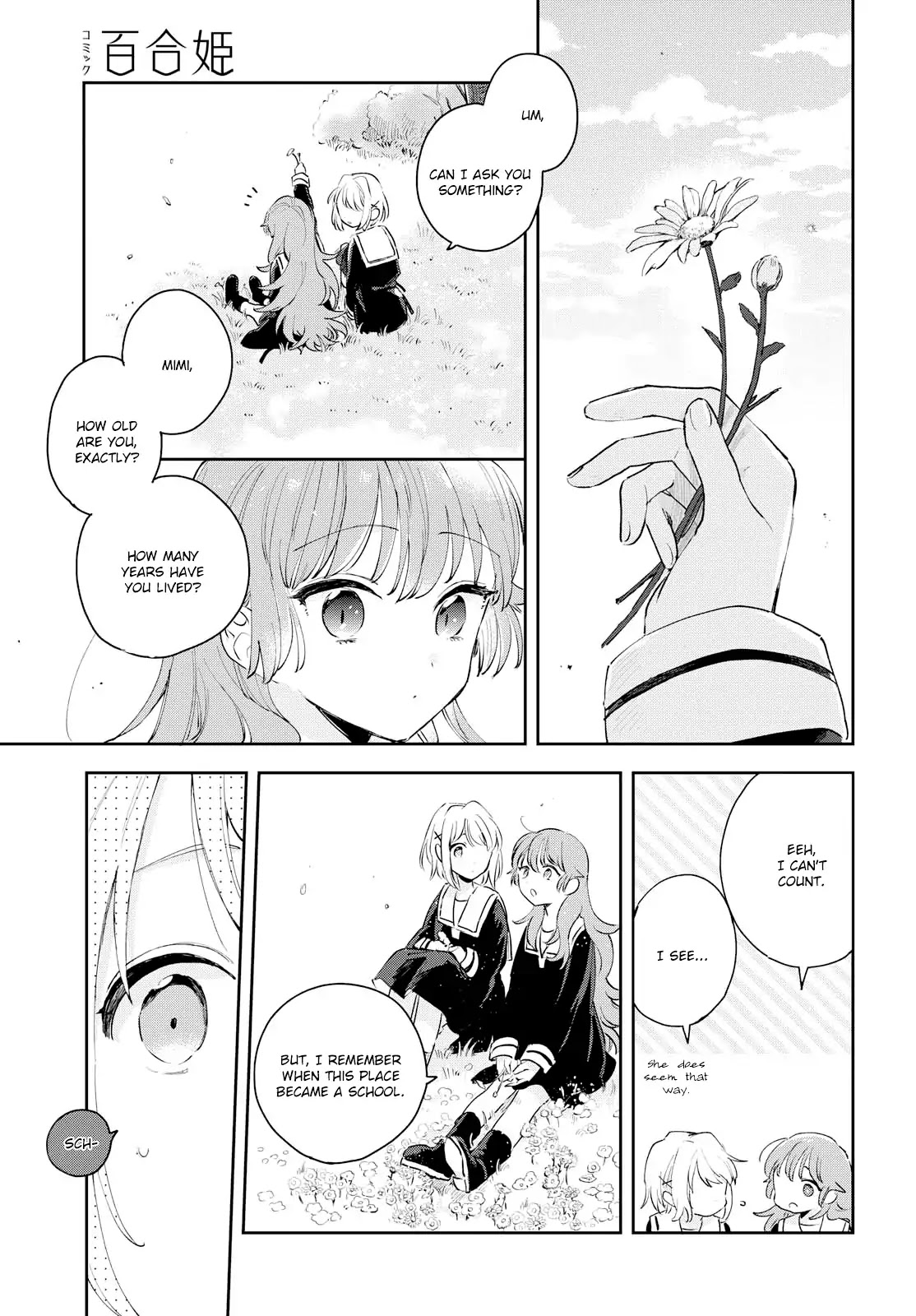 My Wish is to Fall In Love Until You Die chapter 8 page 18