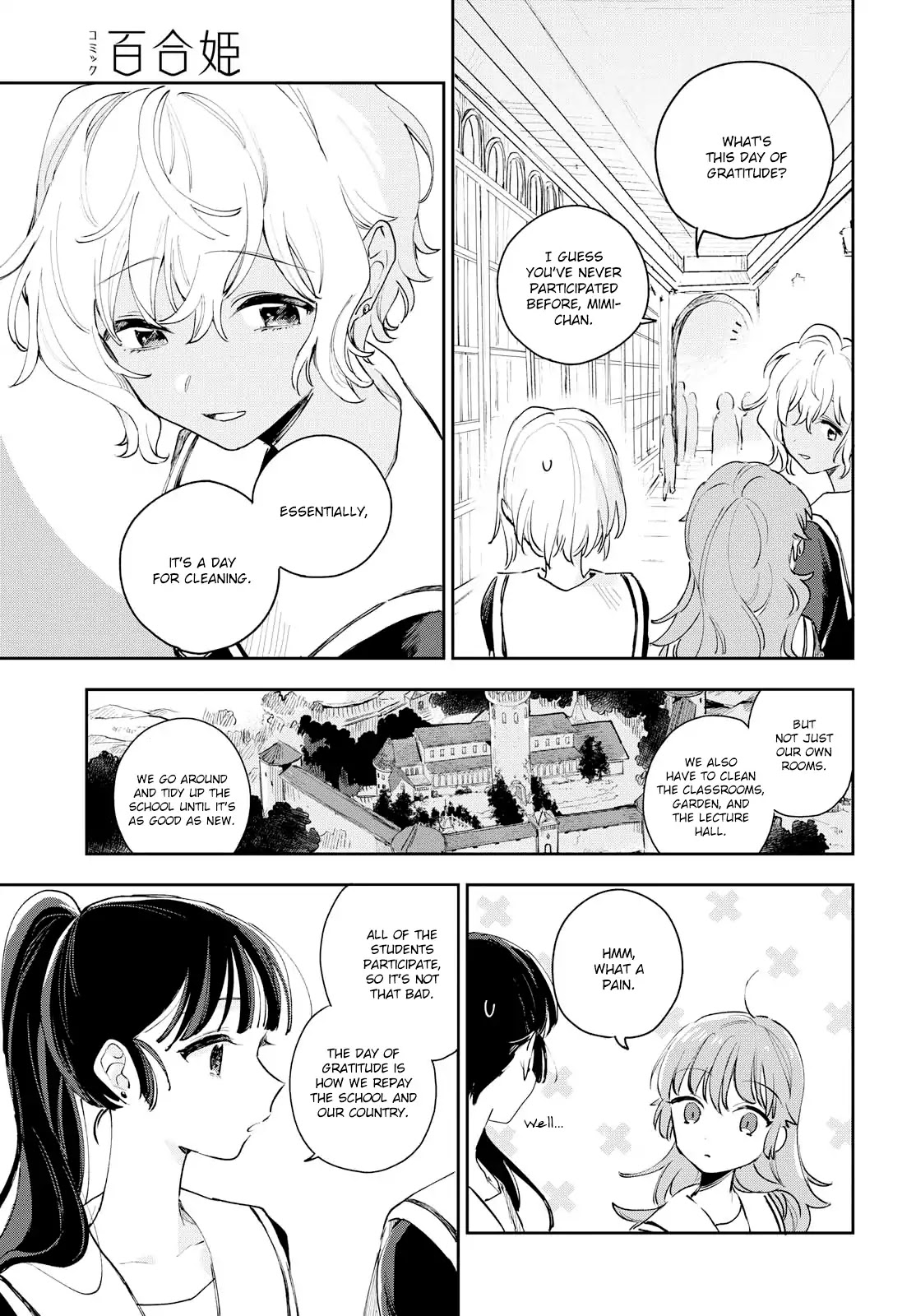 My Wish is to Fall In Love Until You Die chapter 8 page 8