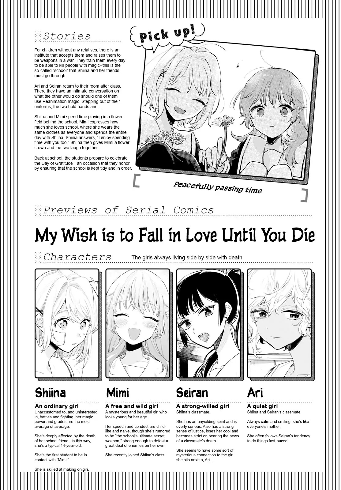 My Wish is to Fall In Love Until You Die chapter 9 page 1